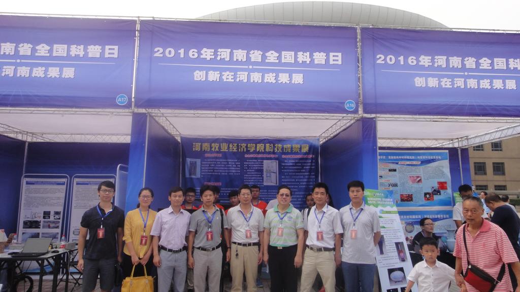 tyc7111cc太阳成集团参加河南省科普日成果展览活动